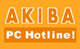 AKIBA PC Hotline!