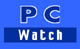 PC Watch