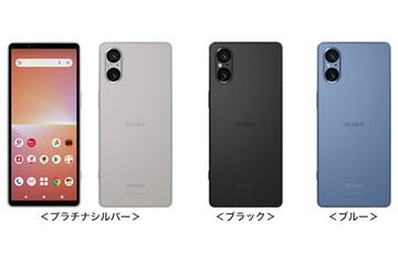 法林岳之のケータイしようぜ！！－#744 ソニーの「Xperia 5 V」を紹介